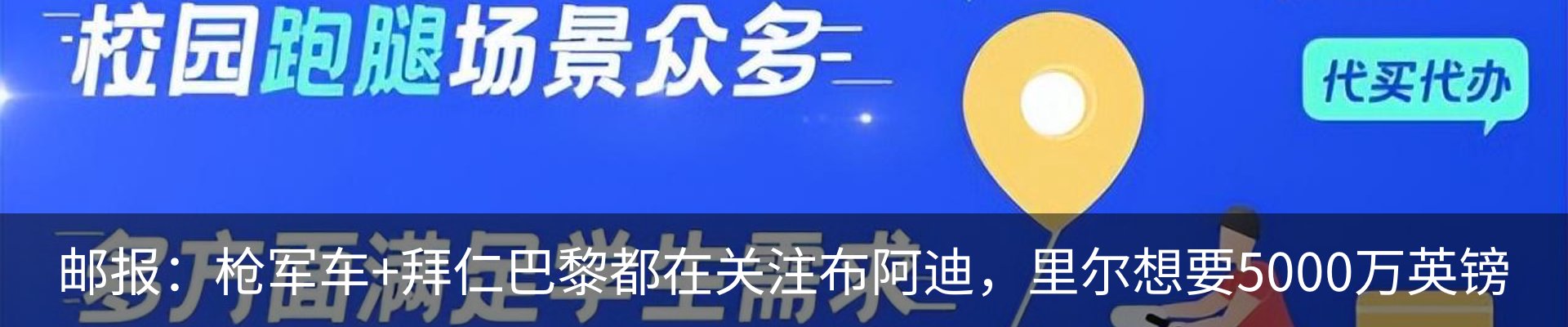 资讯中心